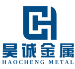 山東昊誠金屬制品有限公司